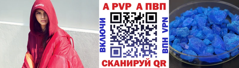 цены наркотик  Нижняя Тура  А ПВП Соль 