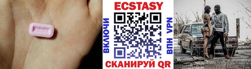 ЭКСТАЗИ Punisher Нижняя Тура
