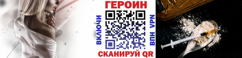 ОМГ ОМГ рабочий сайт  Нижняя Тура  ГЕРОИН хмурый 