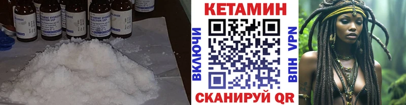 мега как войти  Нижняя Тура  КЕТАМИН ketamine 