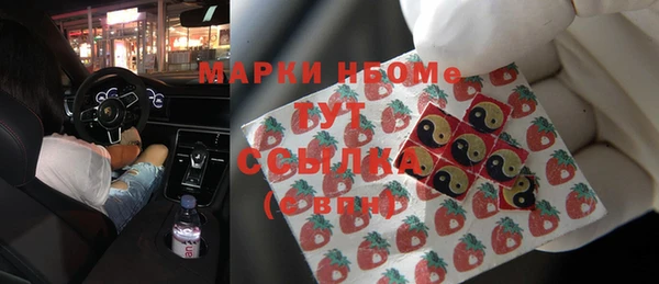 мяу мяу мука Балахна