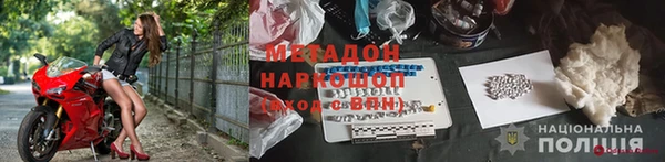 мяу мяу мука Балахна