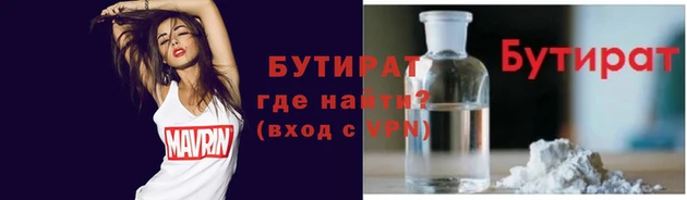мяу мяу мука Балахна