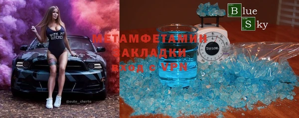 мяу мяу мука Балахна