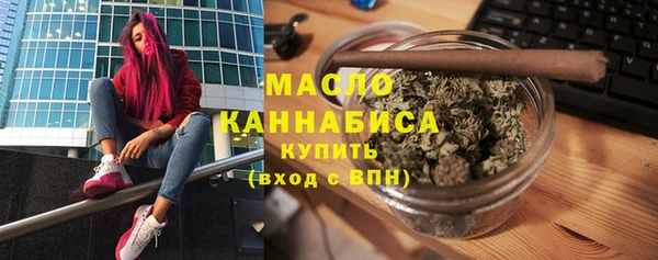 мяу мяу мука Балахна