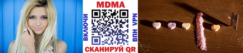 цены наркотик  Нижняя Тура  MDMA VHQ 
