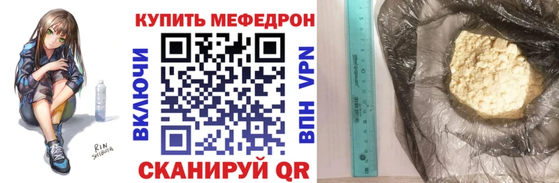 мега как войти  Нижняя Тура  Мефедрон мука 