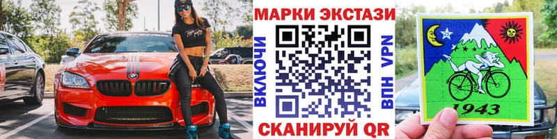 Марки 25I-NBOMe 1500мкг  Нижняя Тура 