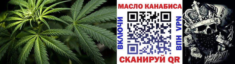 как найти   Нижняя Тура  Дистиллят ТГК вейп 